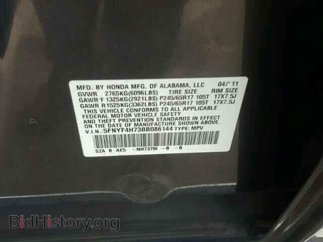 2011 HONDA PILOT - VIN: 5FNYF4H73BB086144 - Фото 10