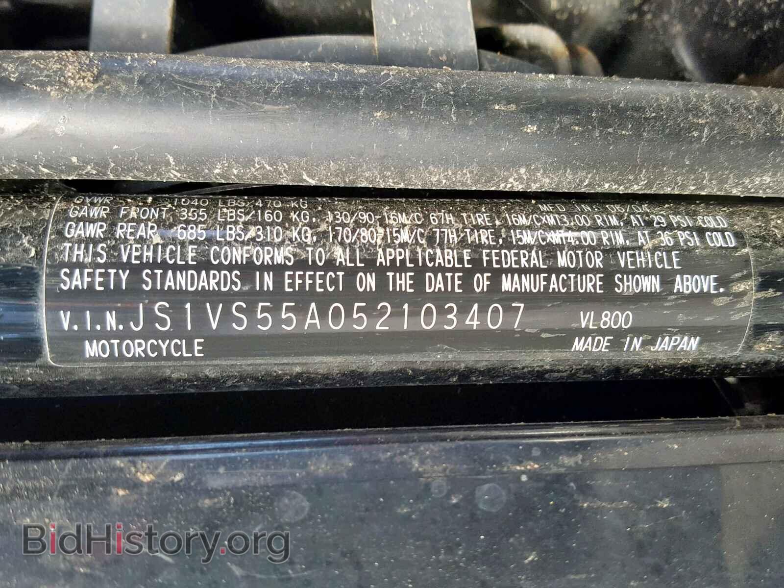 2005 SUZUKI C50 - VIN: JS1VS55A052103407 - Photo 10