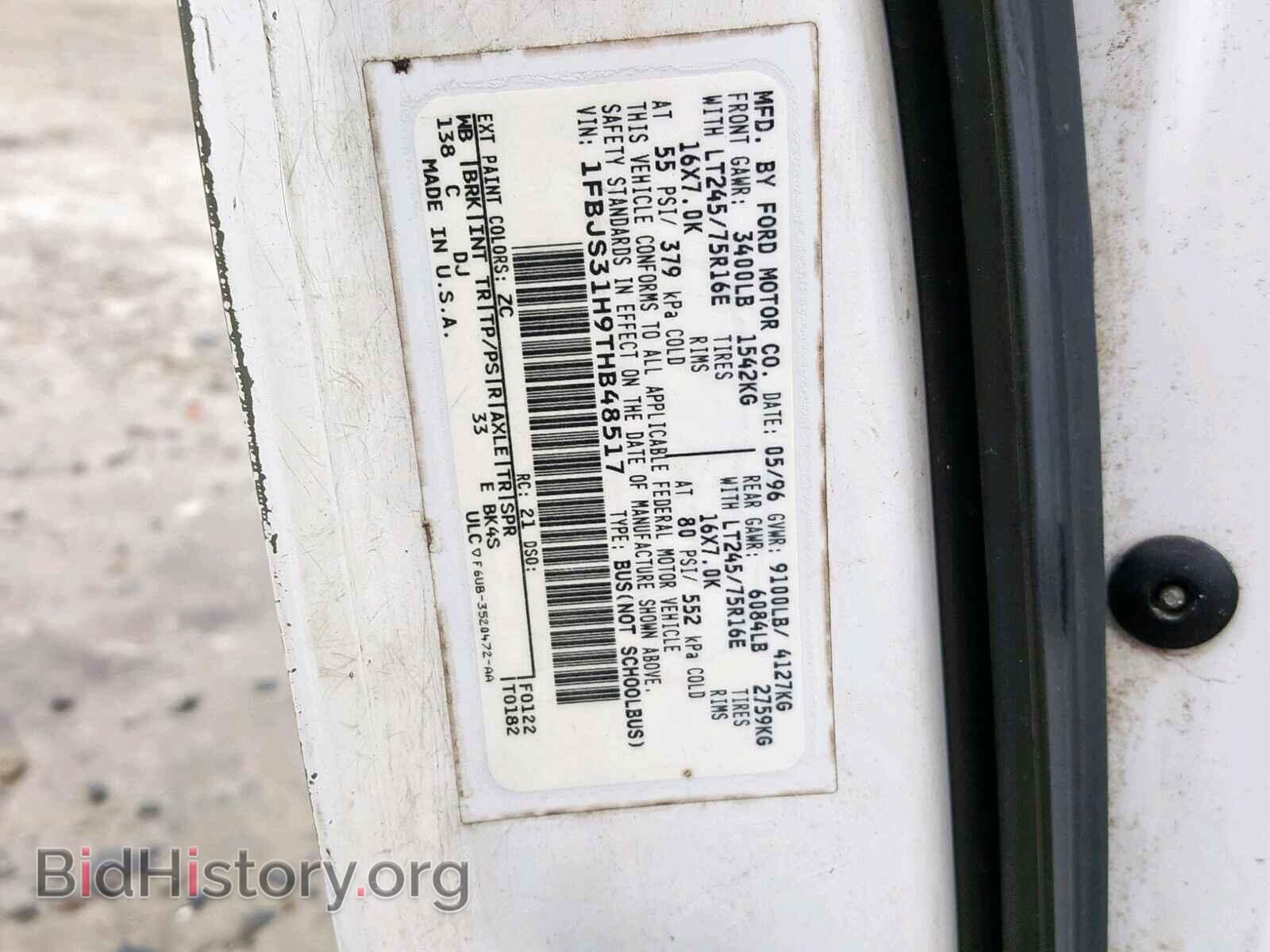 1996 FORD ECONOLINE - VIN: 1FBJS31H9THB48517 - Photo 10