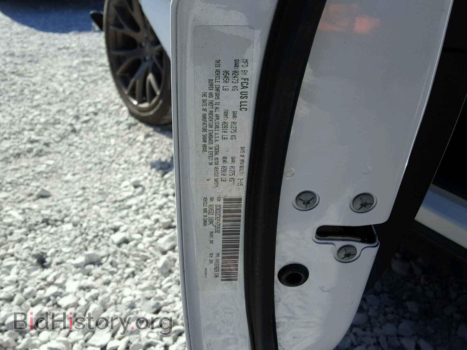 2015 DODGE CHALLENGER - VIN: 2C3CDZC92FH759192 - Photo 10