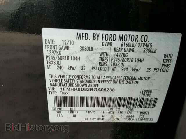 2011 FORD EXPLORER - VIN: 1FMHK8D83BGA08238 - Фото 10