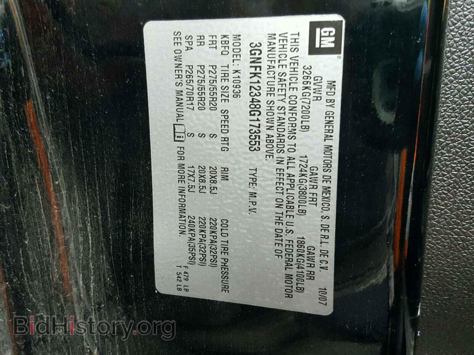 2008 CHEVROLET AVALANCHE - VIN: 3GNFK12348G173553 - Фото 10