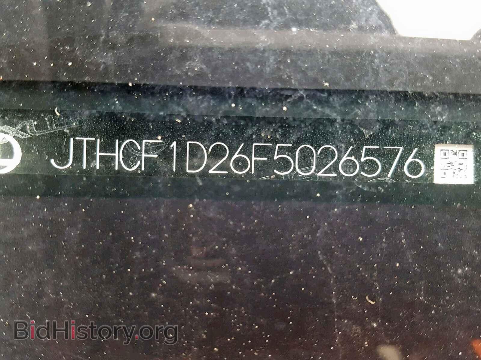 2015 LEXUS IS 250 - VIN: JTHCF1D26F5026576 - Фото 10