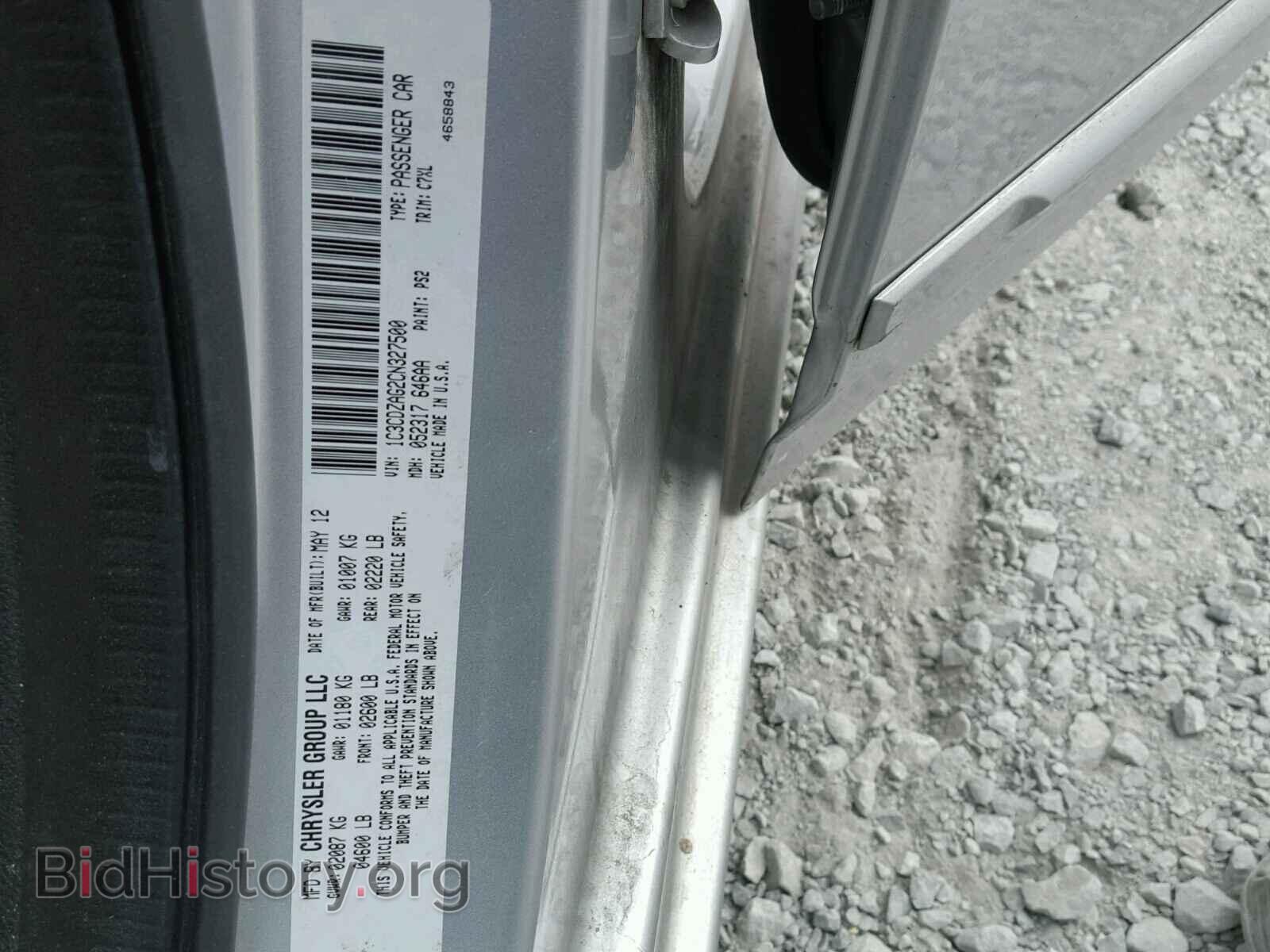 2012 DODGE AVENGER - VIN: 1C3CDZAG2CN327500 - Photo 10