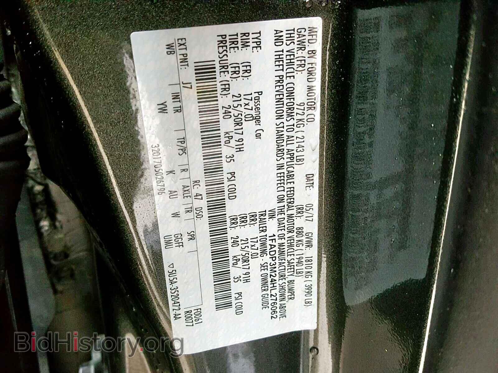 2017 FORD FOCUS - VIN: 1FADP3M24HL276062 - Фото 10