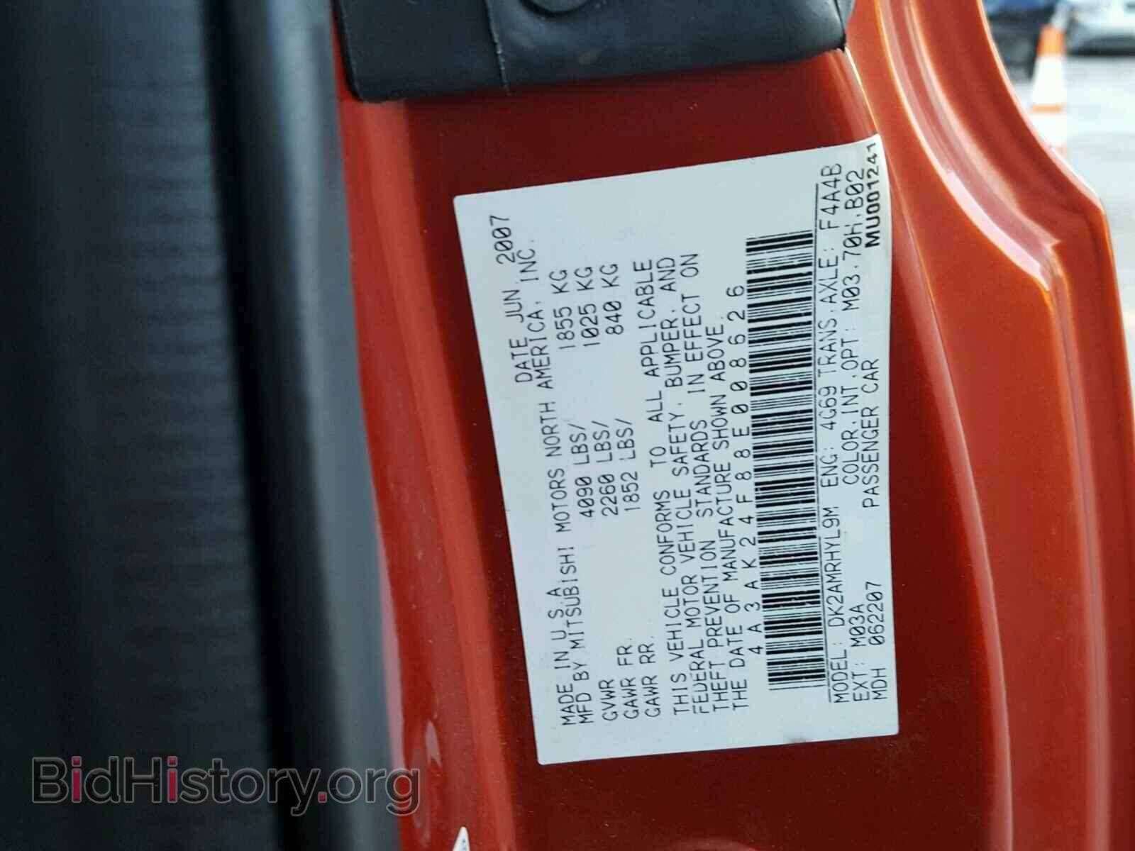 2008 MITSUBISHI ECLIPSE - VIN: 4A3AK24F88E008626 - Фото 10