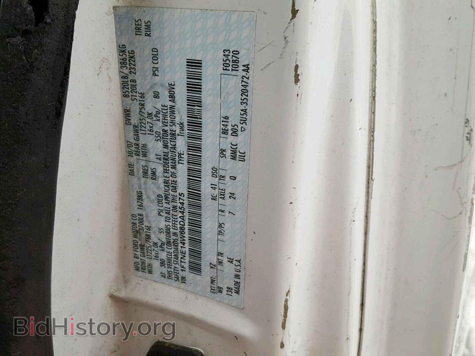 2008 FORD ECONOLINE - VIN: 1FTNE14W68DA45475 - Фото 10