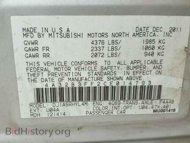 2012 MITSUBISHI GALANT - VIN: 4A32B3FF2CE014793 - Фото 10