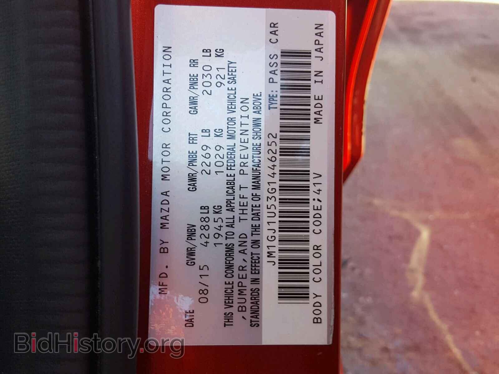 2016 MAZDA 6 - VIN: JM1GJ1U53G1446252 - Фото 10