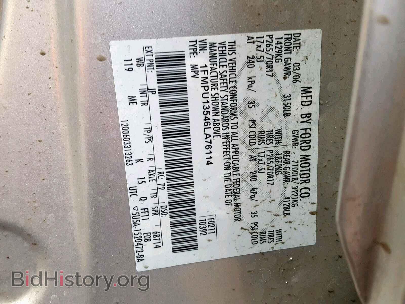 2006 FORD EXPEDITION - VIN: 1FMPU13546LA76114 - Фото 10