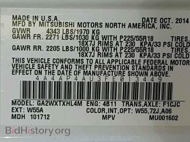 2015 MITSUBISHI OUTLANDER - VIN: 4A4AP4AU3FE013449 - Фото 10