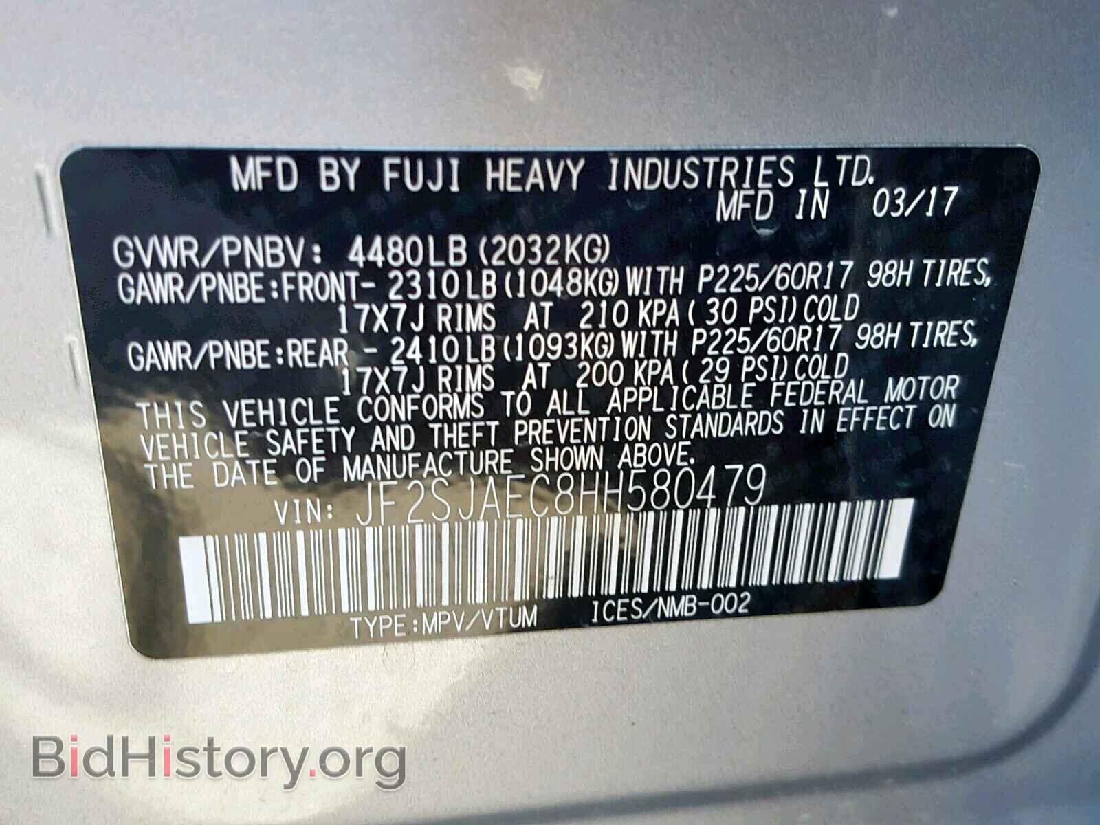 2017 SUBARU FORESTER - VIN: JF2SJAEC8HH580479 - Photo 10