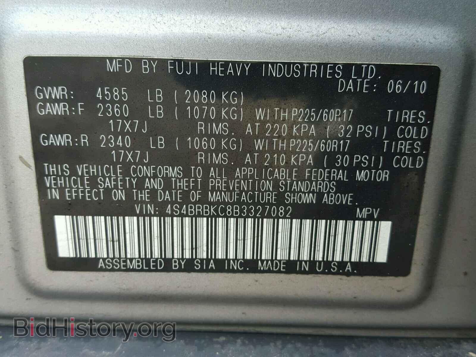 2011 SUBARU OUTBACK - VIN: 4S4BRBKC8B3327082 - Фото 10