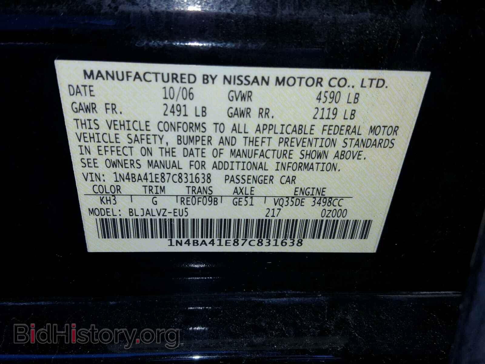 2007 NISSAN MAXIMA - VIN: 1N4BA41E87C831638 - Фото 10