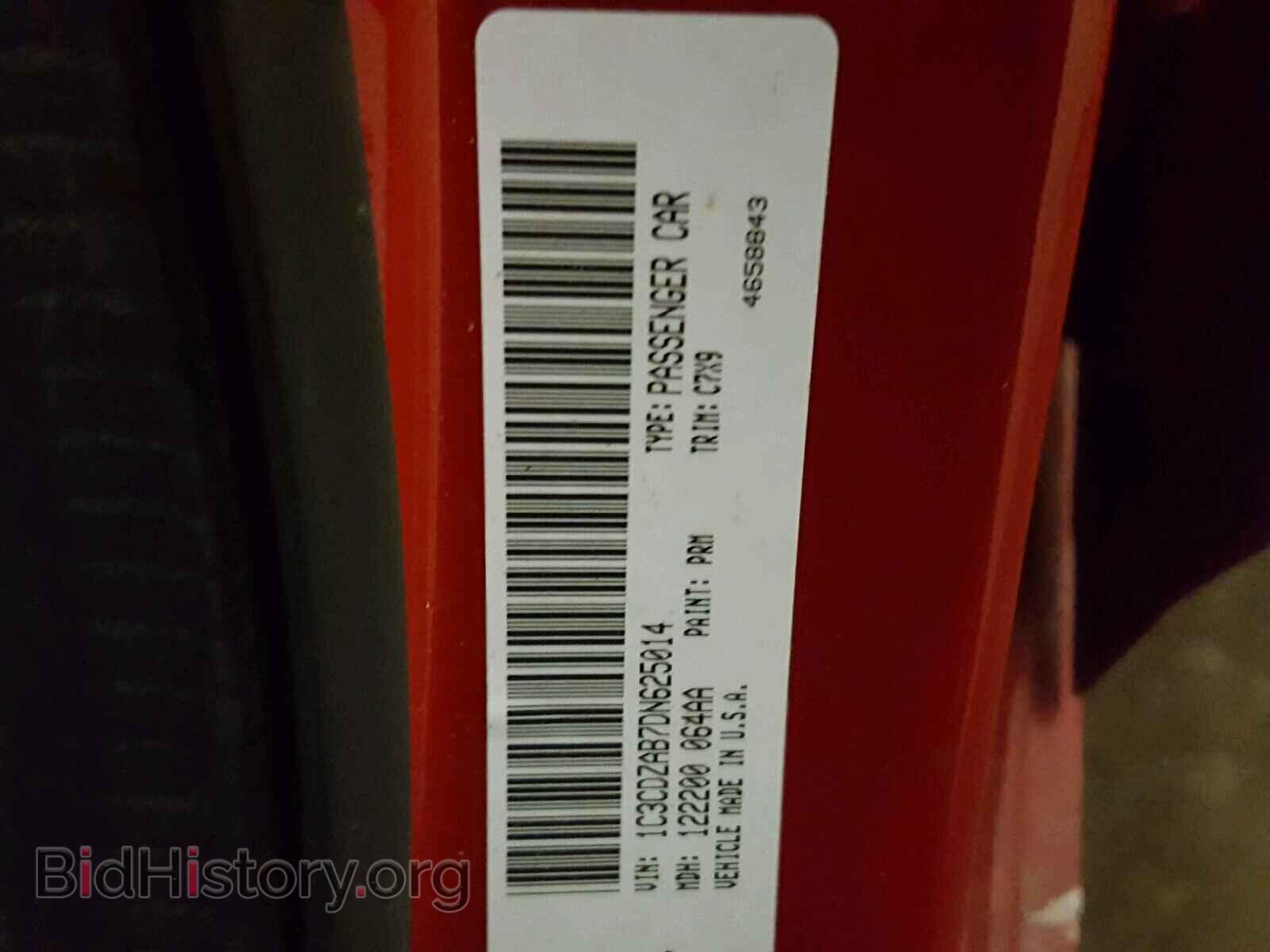 2013 DODGE AVENGER - VIN: 1C3CDZAB7DN625014 - Фото 10