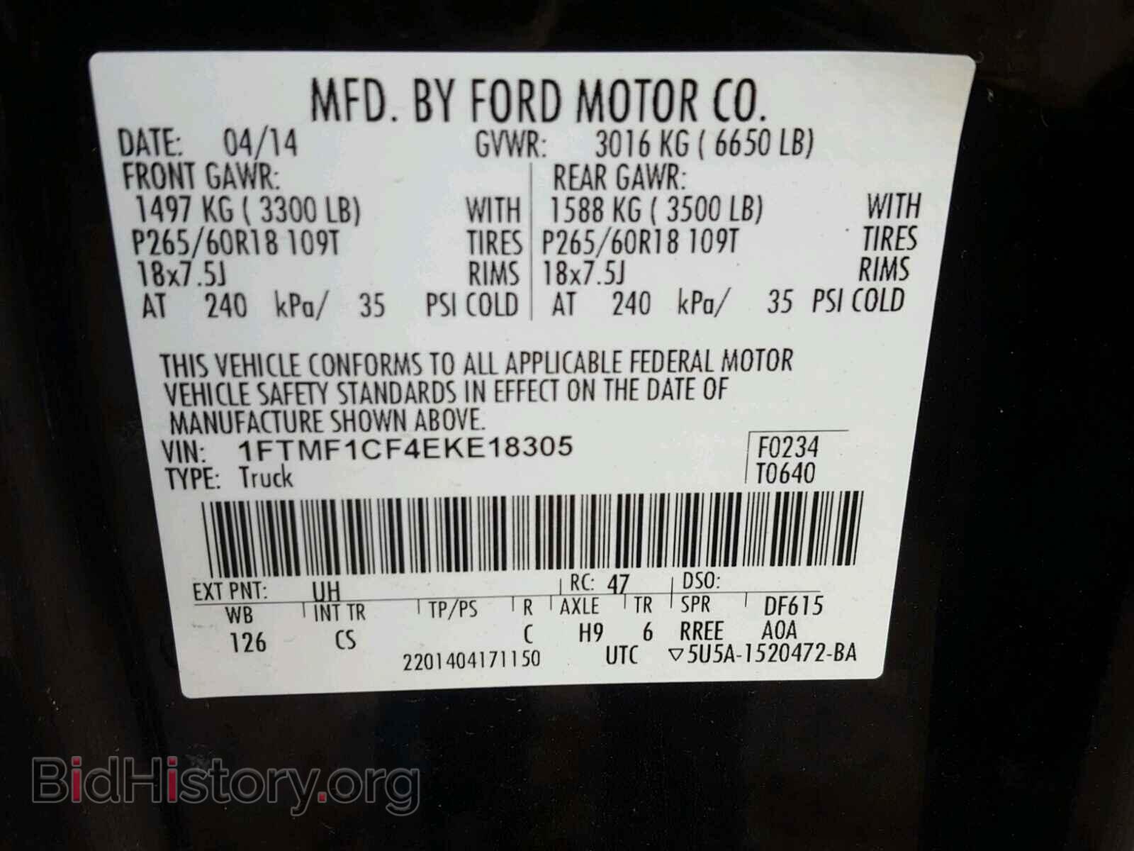 2014 FORD F150 - VIN: 1FTMF1CF4EKE18305 - Фото 10