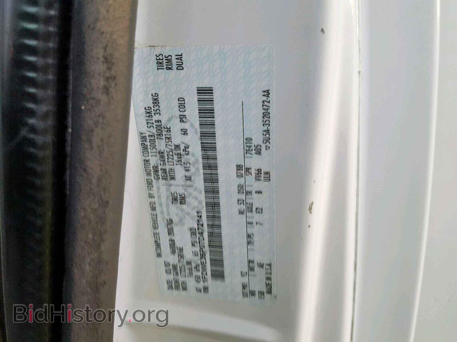 2007 FORD ECONOLINE - VIN: 1FDWE35P07DA72141 - Photo 10
