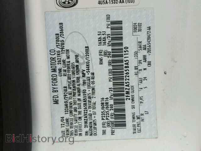 2005 FORD FREESTAR - VIN: 2FMZA52265BA51150 - Фото 10