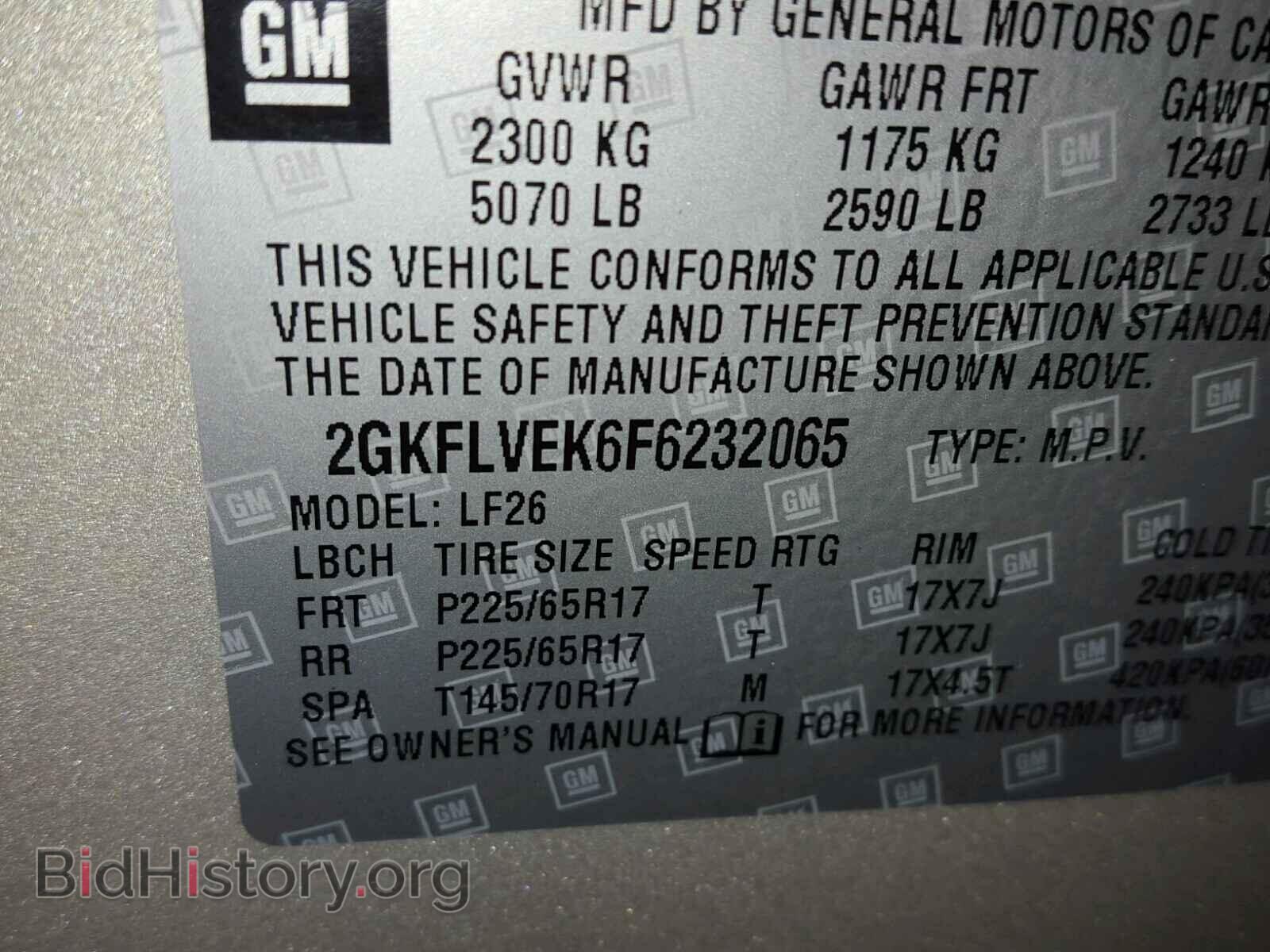 2015 GMC TERRAIN - VIN: 2GKFLVEK6F6232065 - Фото 10