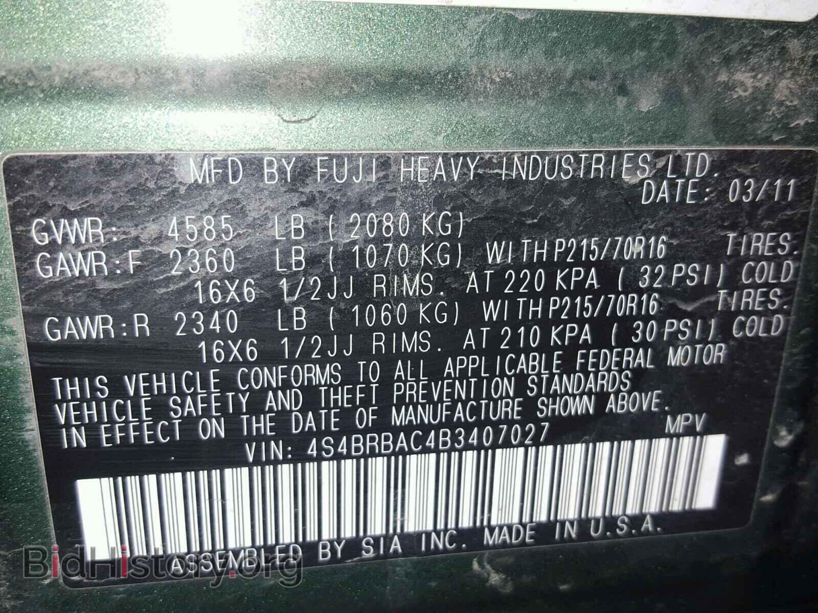 2011 SUBARU OUTBACK - VIN: 4S4BRBAC4B3407027 - Фото 10
