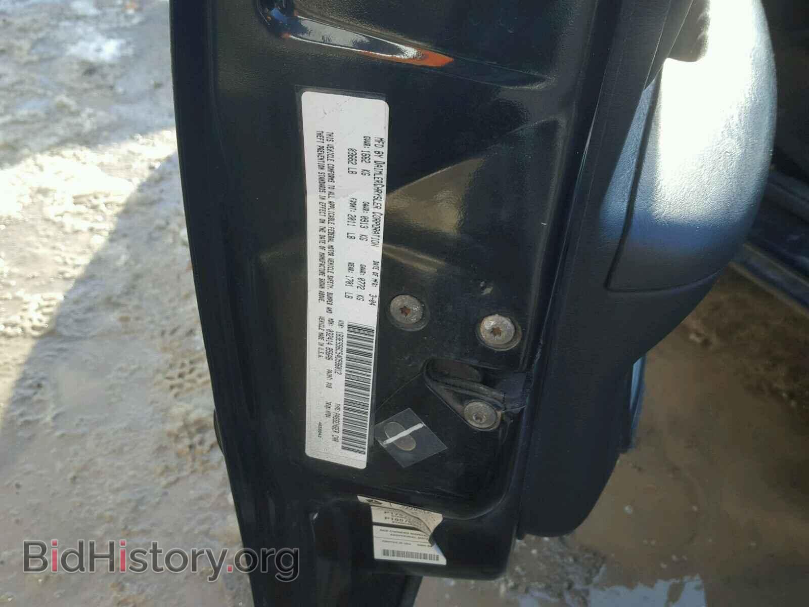 2004 DODGE NEON - VIN: 1B3ES56C54D596012 - Photo 10