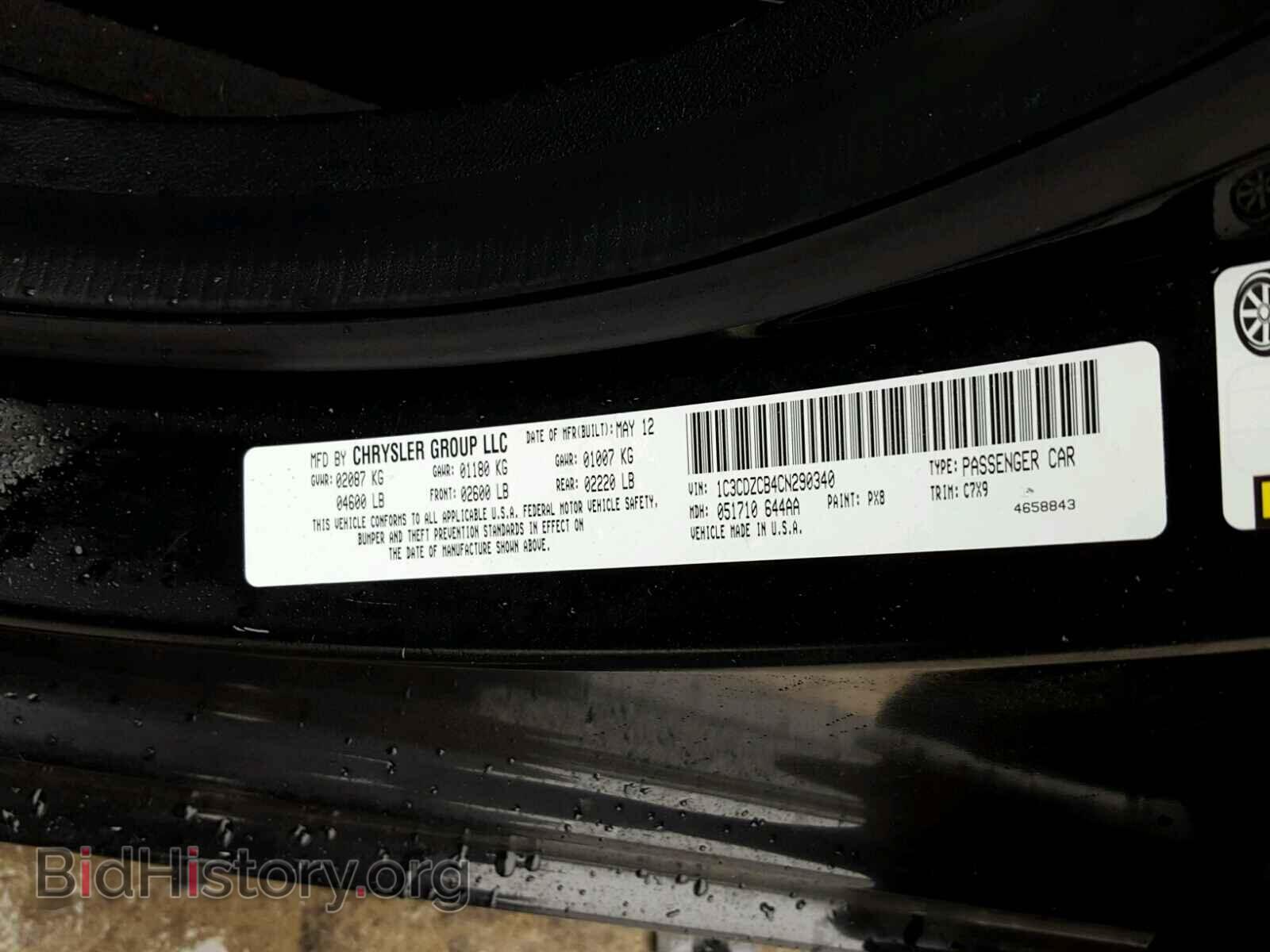 2012 DODGE AVENGER - VIN: 1C3CDZCB4CN290340 - Photo 10