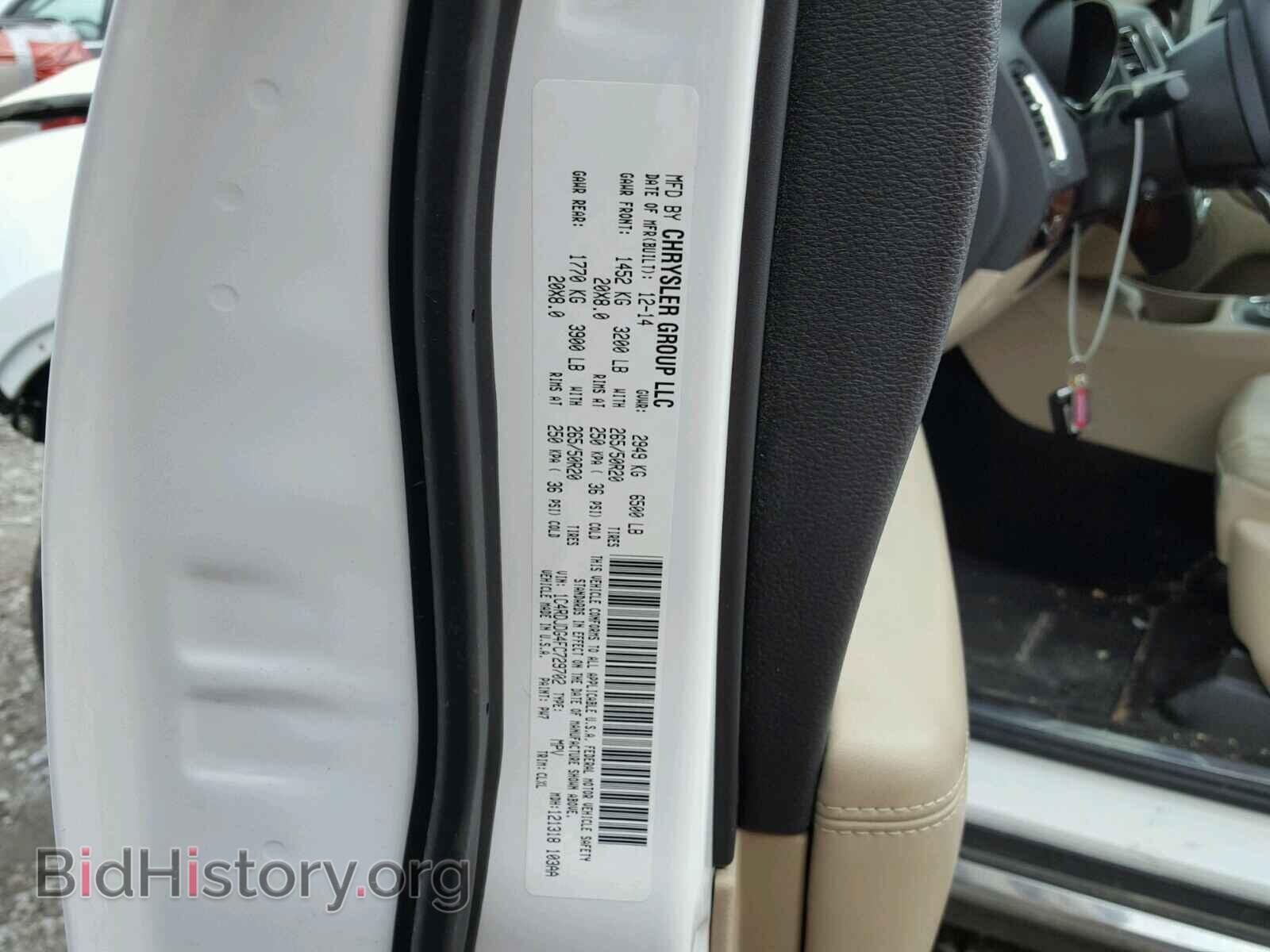 2015 DODGE DURANGO - VIN: 1C4RDJDG4FC729702 - Фото 10
