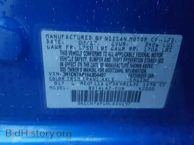 2017 NISSAN VERSA - VIN: 3N1CN7AP1HL854497 - Фото 10