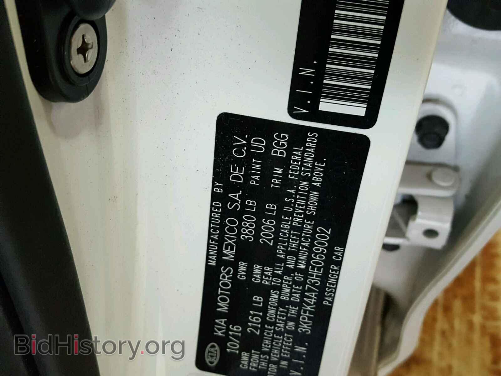 2017 KIA FORTE - VIN: 3KPFK4A73HE069002 - Фото 10