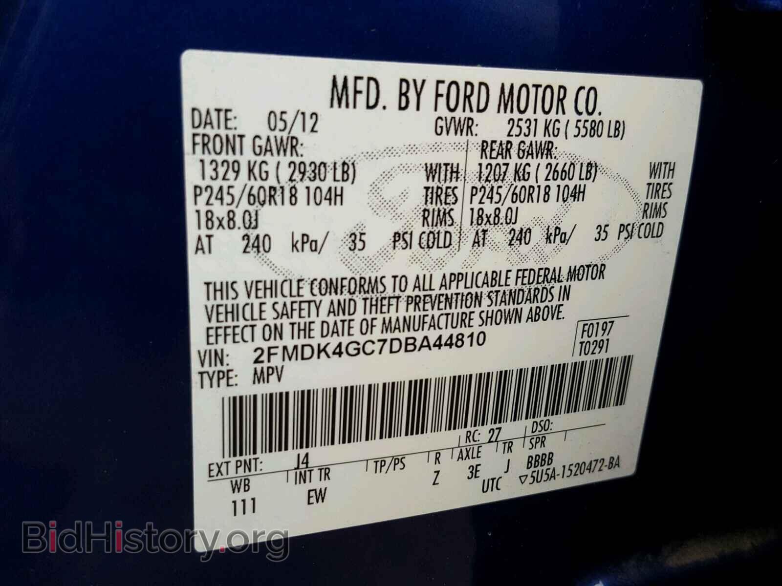 2013 FORD EDGE - VIN: 2FMDK4GC7DBA44810 - Фото 10