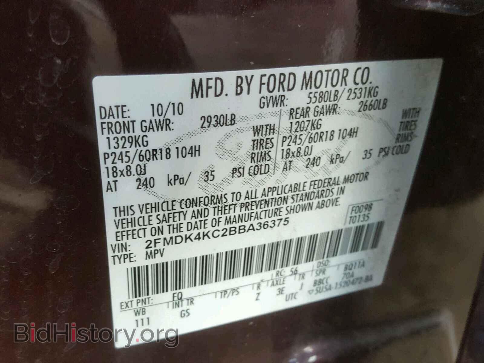 2011 FORD EDGE - VIN: 2FMDK4KC2BBA36375 - Фото 10