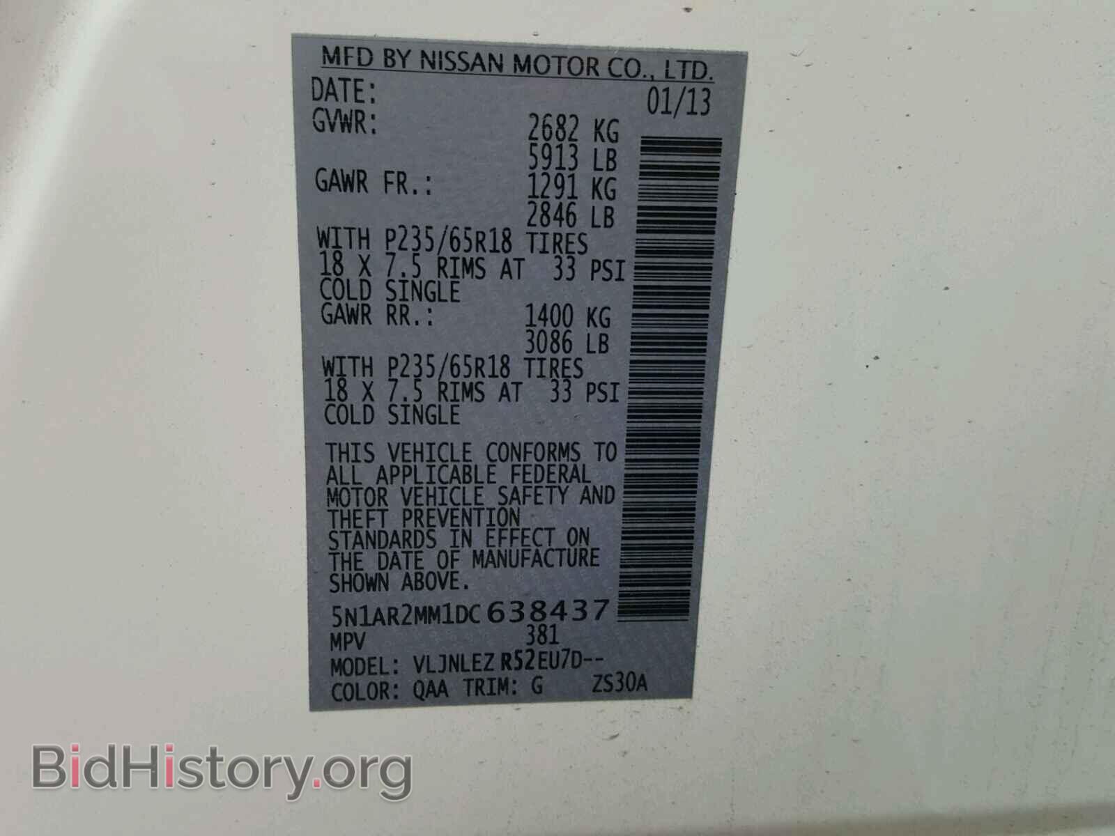 2013 NISSAN PATHFINDER - VIN: 5N1AR2MM1DC638437 - Фото 10
