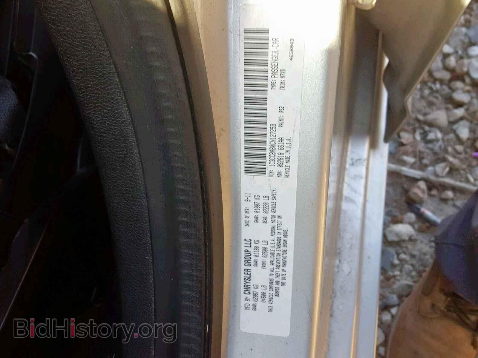 2012 CHRYSLER 200 - VIN: 1C3CCBAB0CN127259 - Фото 10