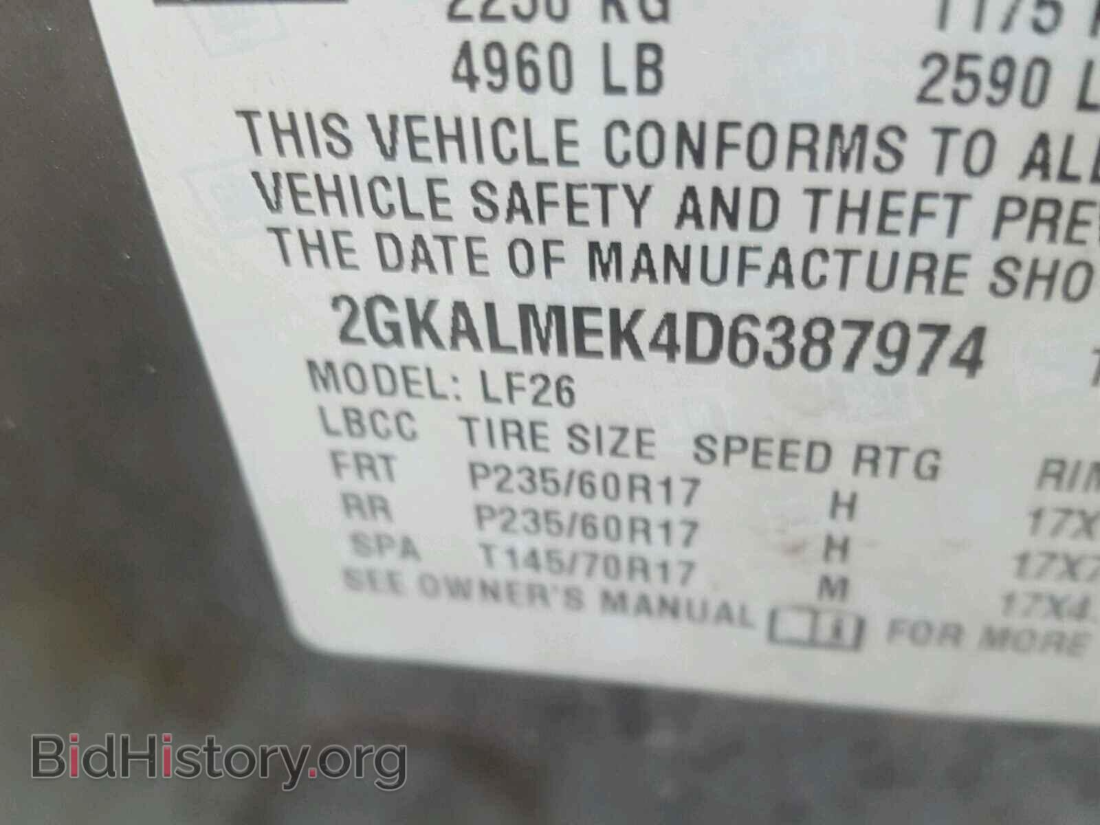2013 GMC TERRAIN - VIN: 2GKALMEK4D6387974 - Фото 10