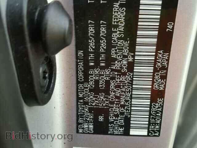 2014 TOYOTA 4RUNNER - VIN: JTEZU5JR4E5077952 - Фото 10