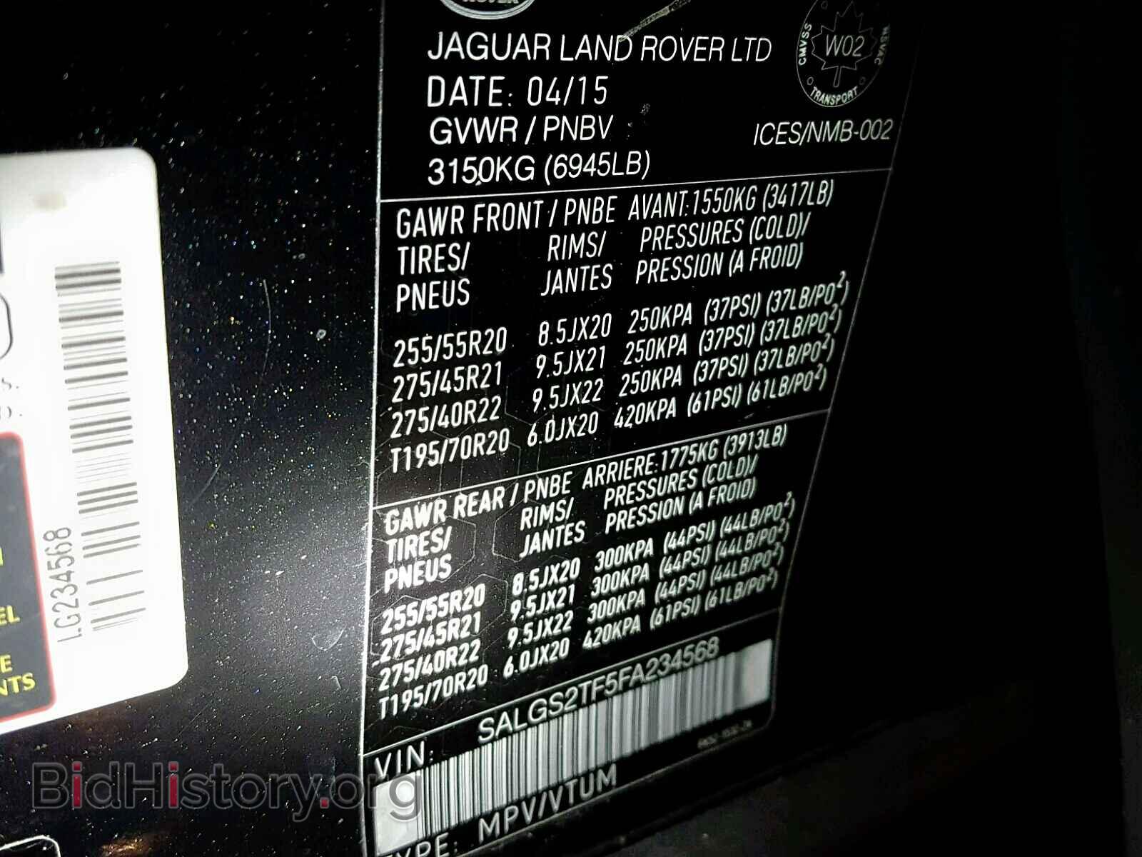 2015 LAND ROVER RANGE ROVE - VIN: SALGS2TF5FA234568 - Фото 10