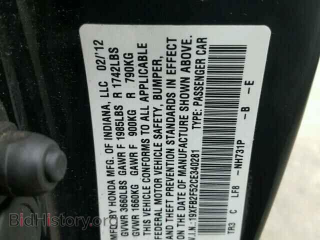 2012 HONDA CIVIC - VIN: 19XFB2F52CE340281 - Фото 10