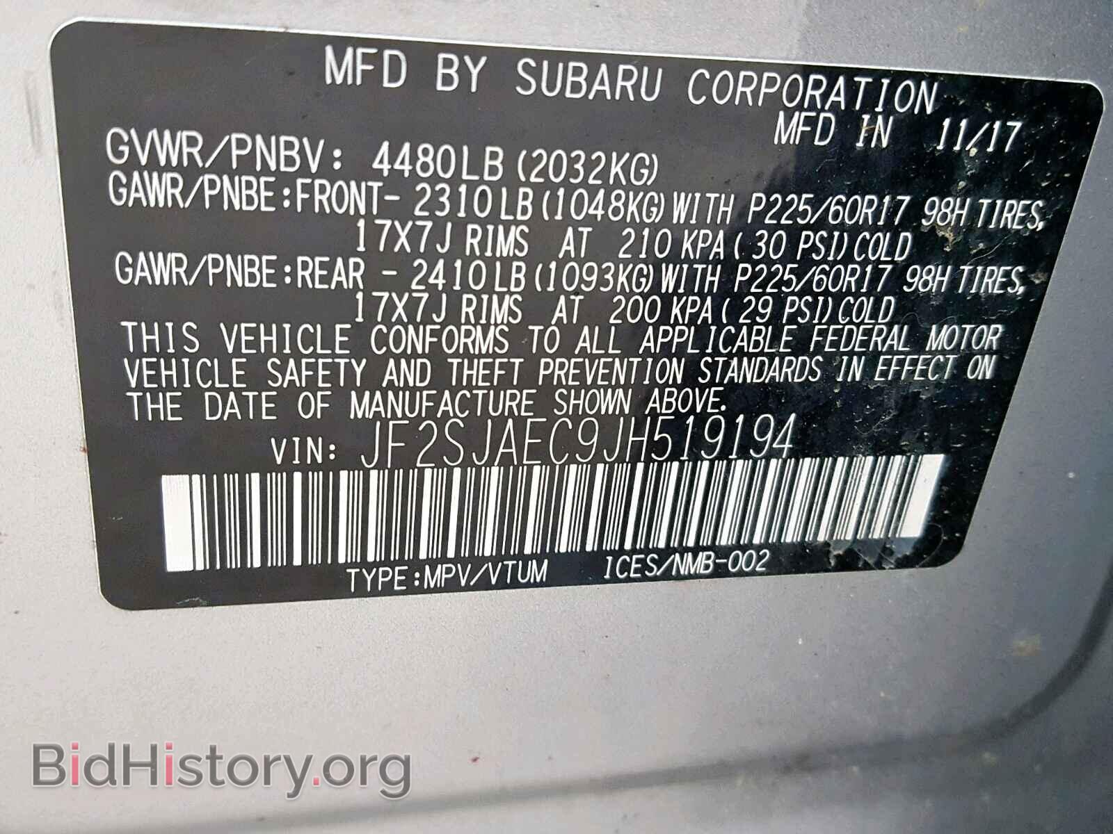 2018 SUBARU FORESTER - VIN: JF2SJAEC9JH519194 - Photo 10