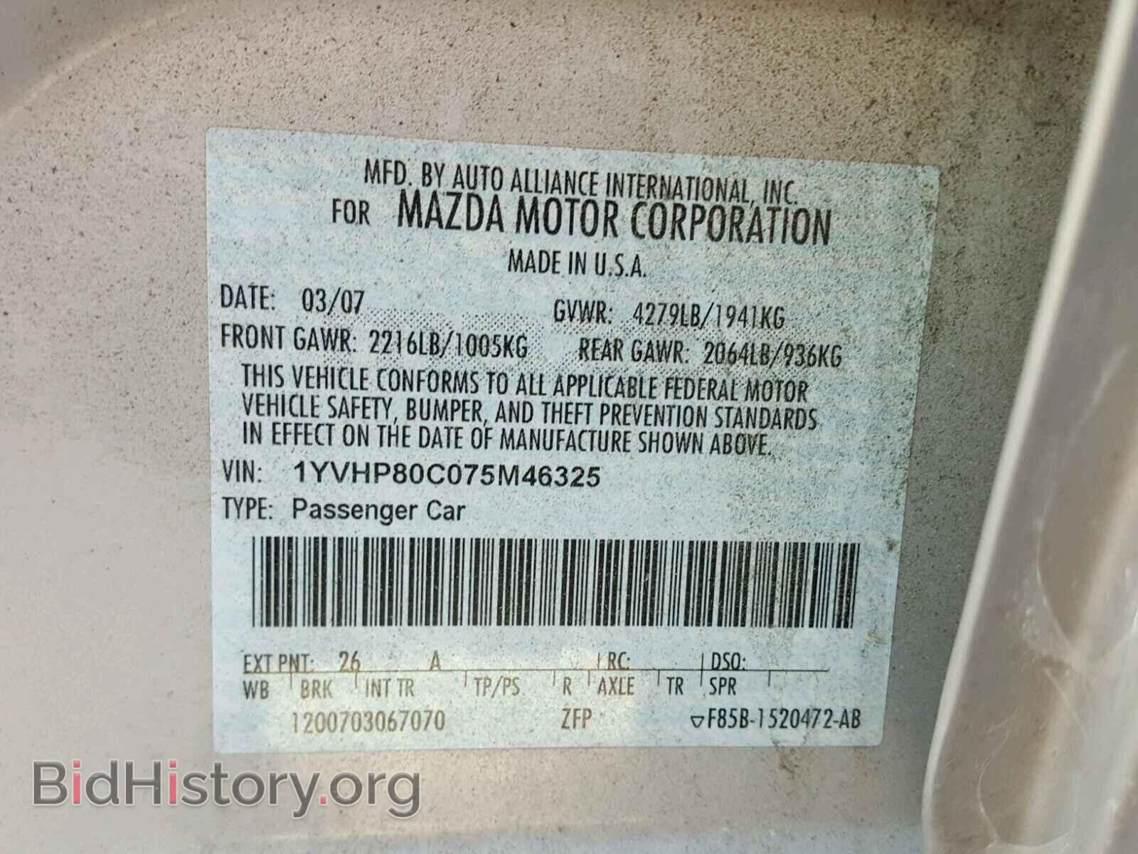 2007 MAZDA 6 - VIN: 1YVHP80C075M46325 - Фото 10