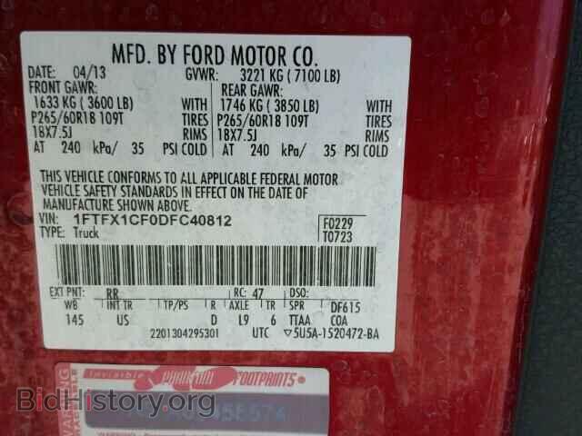 2013 FORD F150 - VIN: 1FTFX1CF0DFC40812 - Фото 10