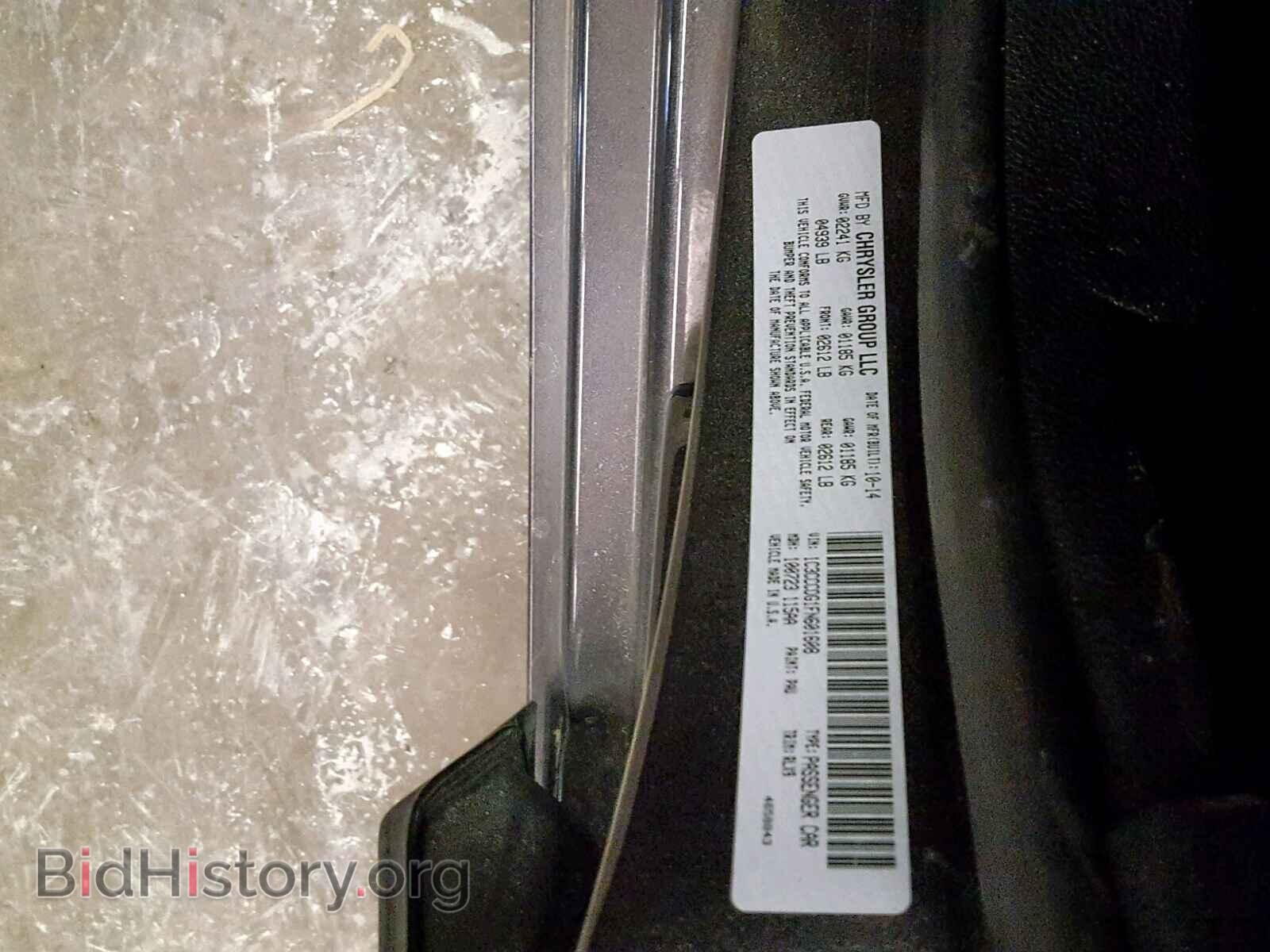 2015 CHRYSLER 200 - VIN: 1C3CCCDG1FN601608 - Фото 10