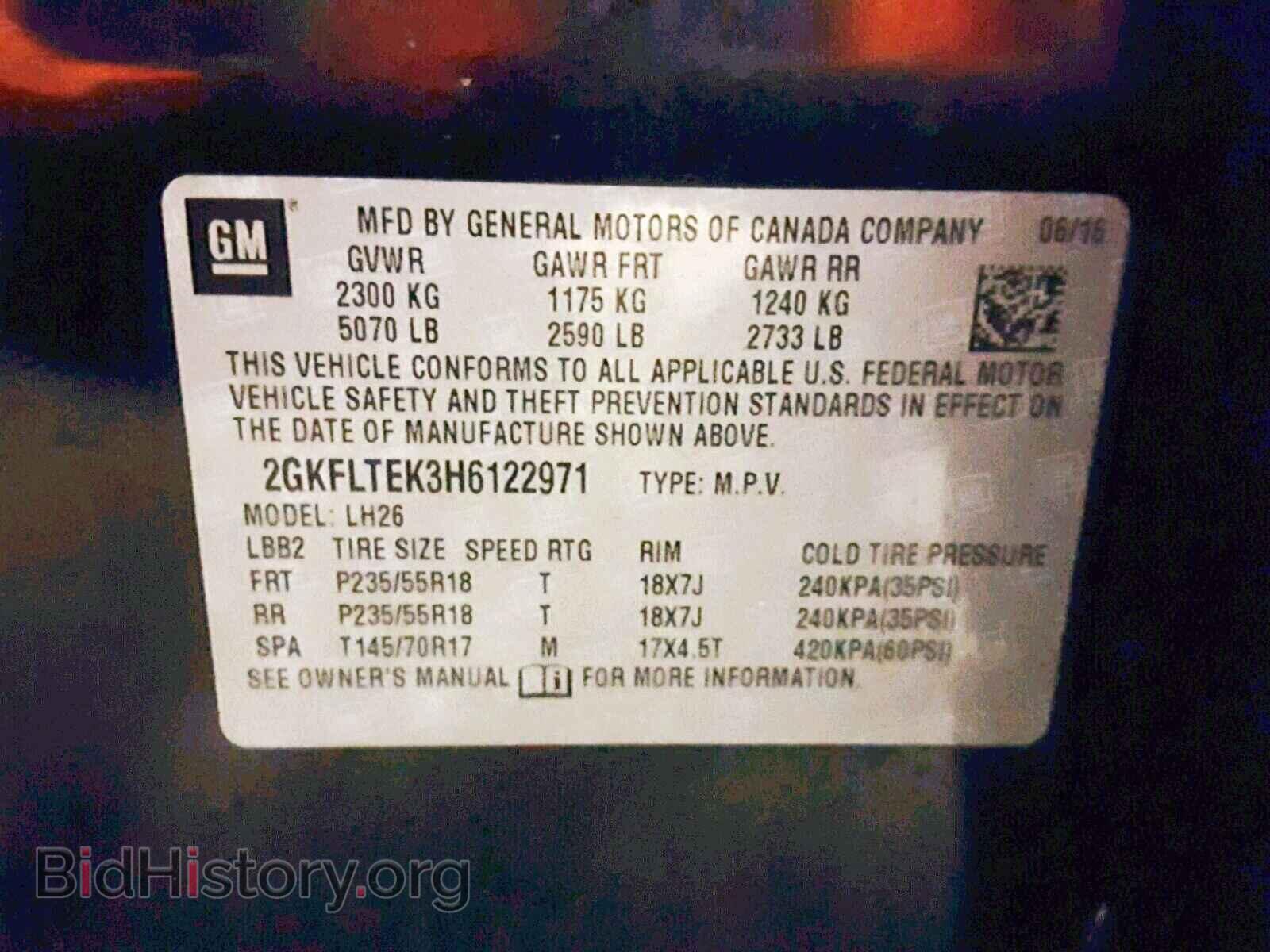2017 GMC TERRAIN SL - VIN: 2GKFLTEK3H6122971 - Фото 10