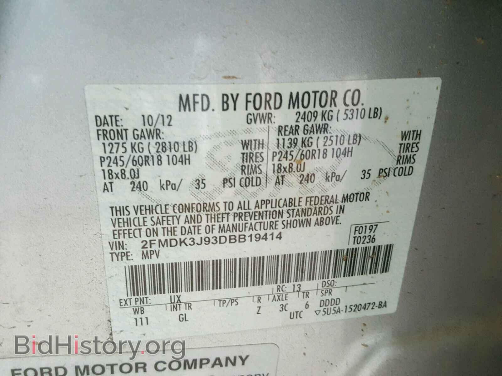 2013 FORD EDGE - VIN: 2FMDK3J93DBB19414 - Photo 10