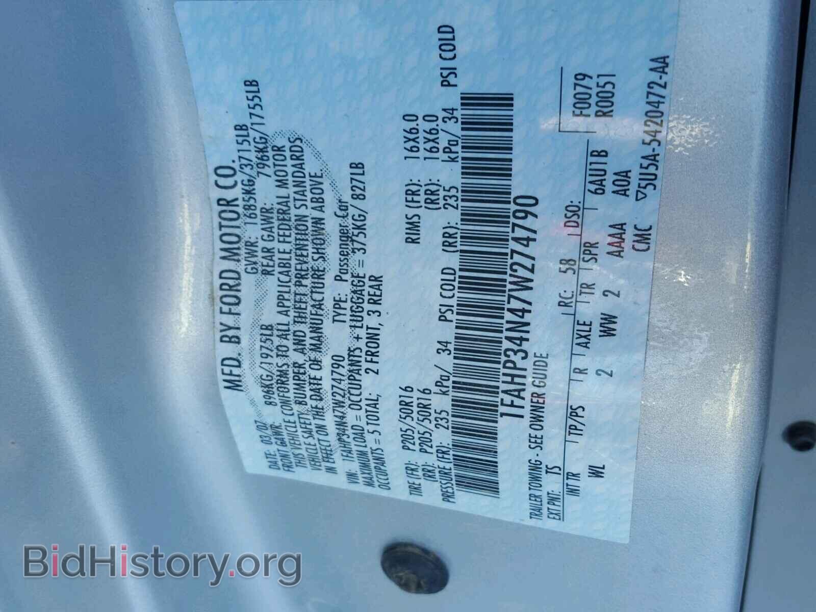 2007 FORD FOCUS - VIN: 1FAHP34N47W274790 - Фото 10