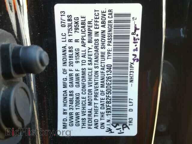 2013 HONDA CIVIC - VIN: 19XFB2F50DE261340 - Фото 10