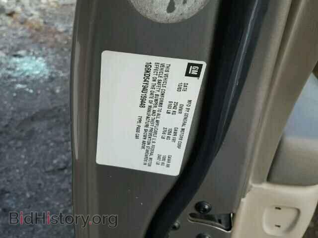 2004 CADILLAC DEVILLE - VIN: 1G6KD54Y94U159448 - Фото 10