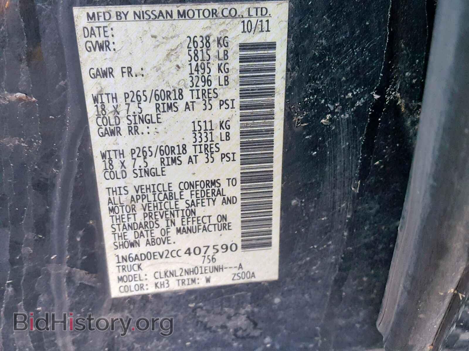 2012 NISSAN FRONTIER S - VIN: 1N6AD0EV2CC407590 - Фото 10