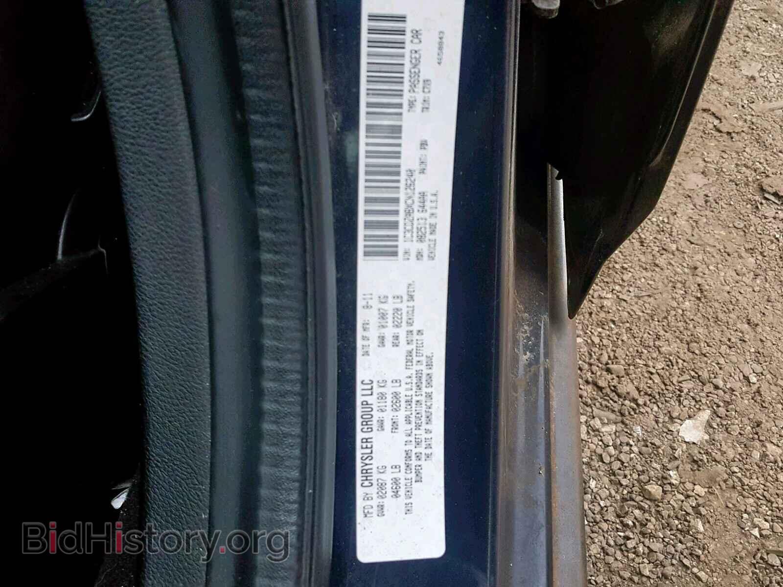 2012 DODGE AVENGER - VIN: 1C3CDZABXCN126240 - Фото 10