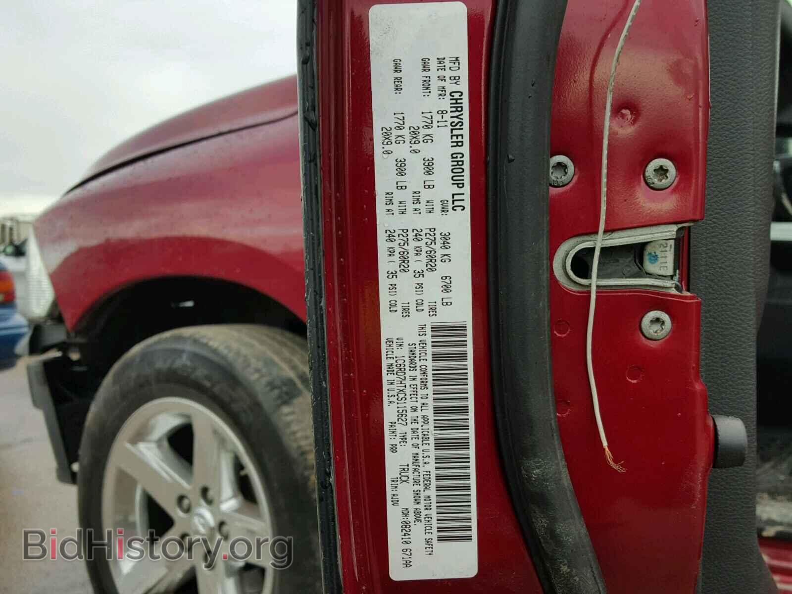 2012 DODGE RAM - VIN: 1C6RD7HTXCS115627 - Photo 10
