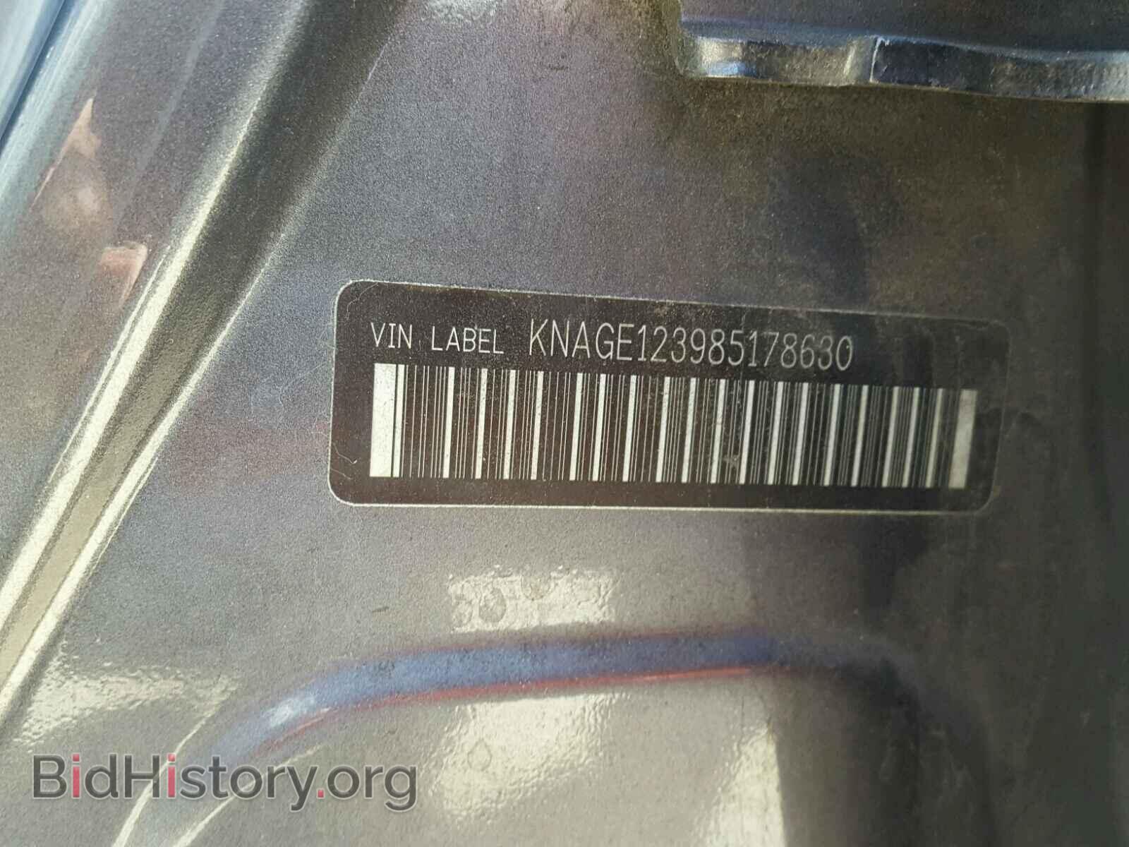 2008 KIA OPTIMA - VIN: KNAGE123985178630 - Фото 10
